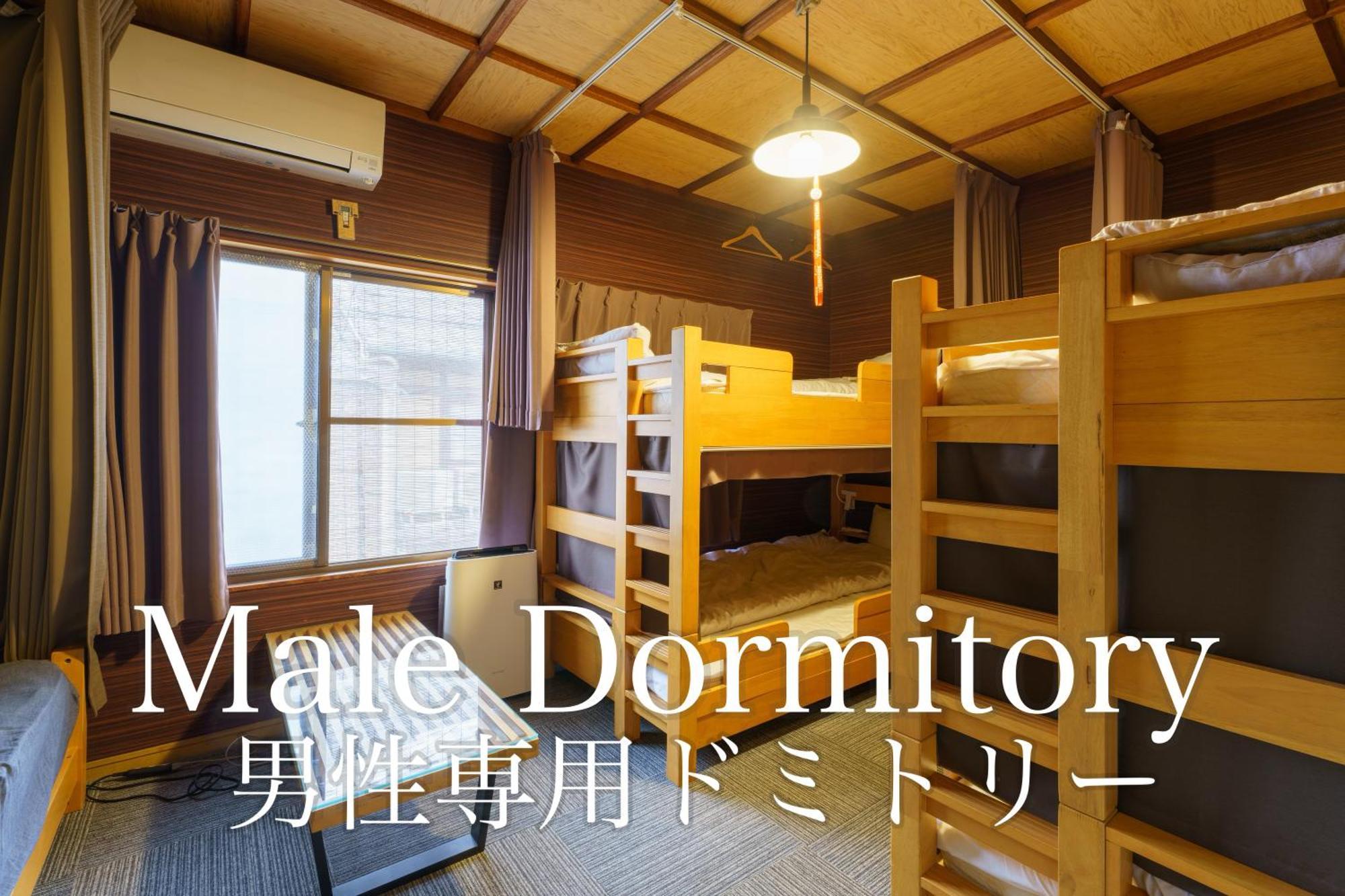 Guest House Hitsujian Kyoto Rum bild