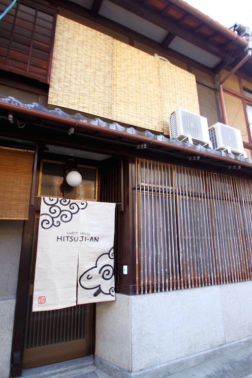 Guest House Hitsujian Kyoto Exteriör bild