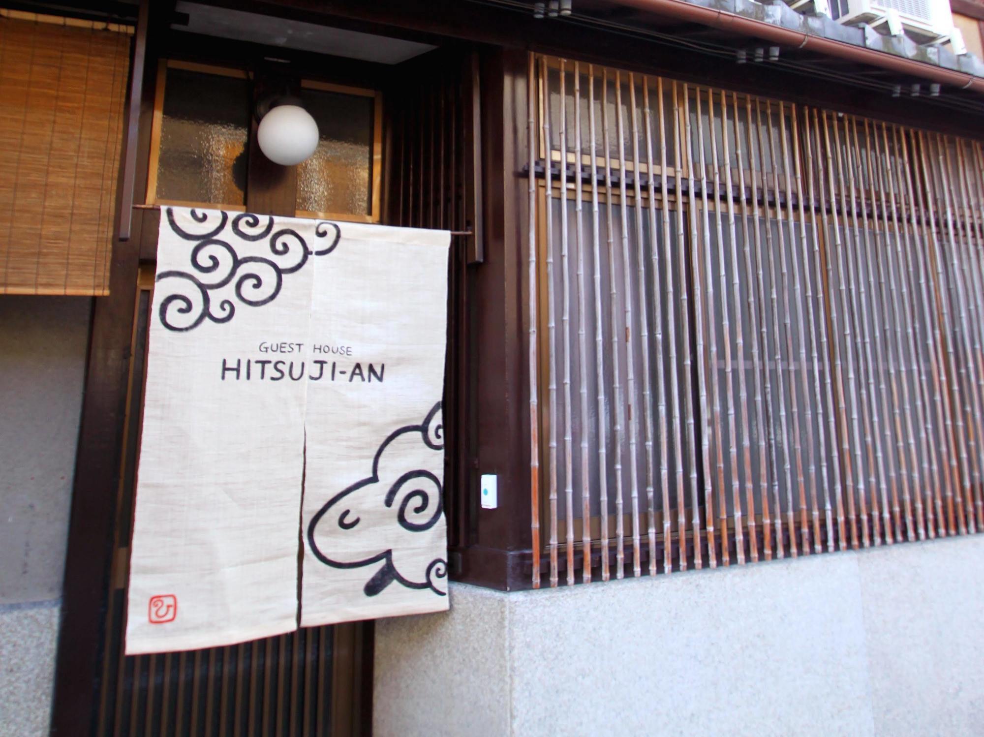 Guest House Hitsujian Kyoto Exteriör bild